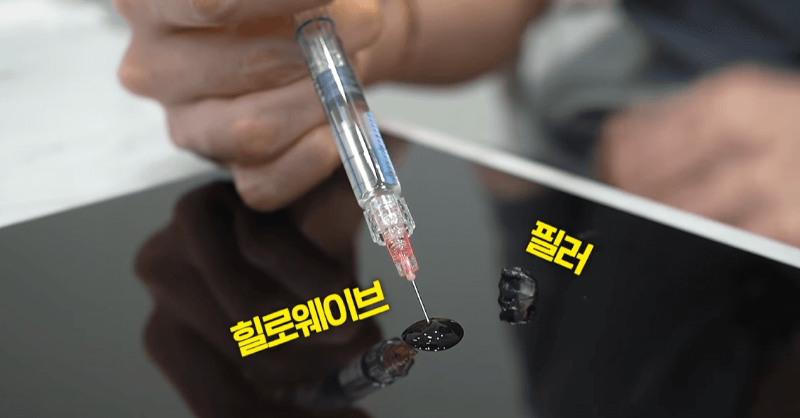 힐로웨이브